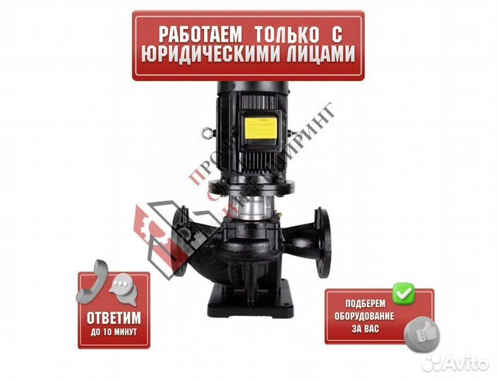 Насос TPV 40-150-1.1/2 Q-A-B-E PN16 3х380-415В/50