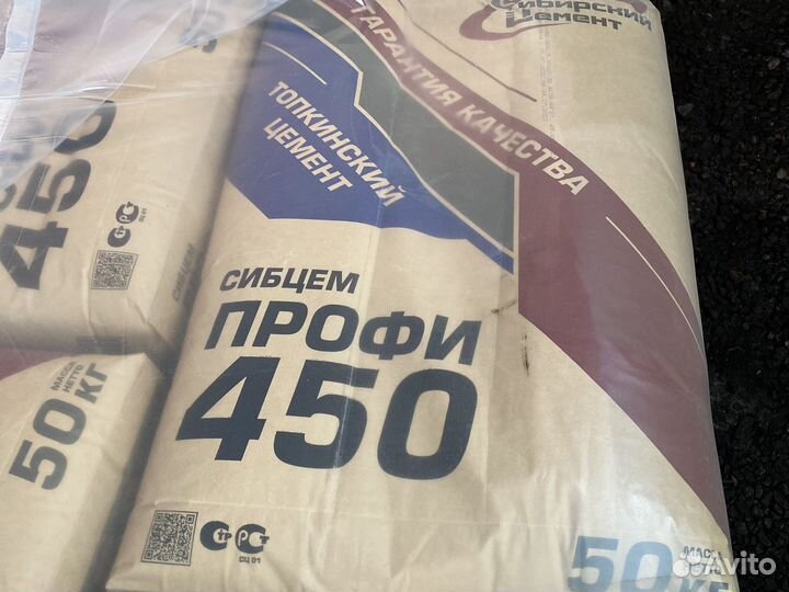 Цемент