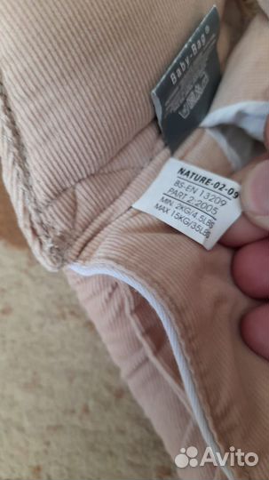 Переноска для детей premaxx