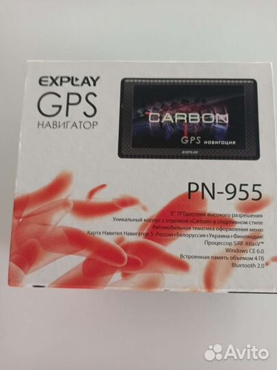 Gps навигатор