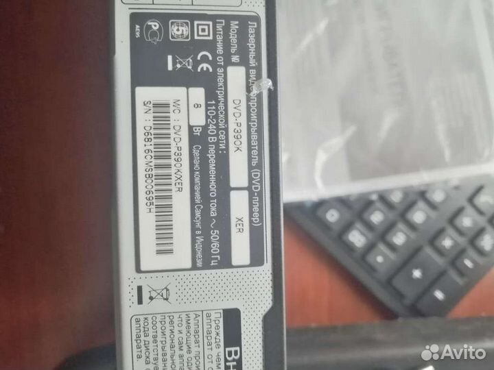 Dvd проигрыватель Samsung