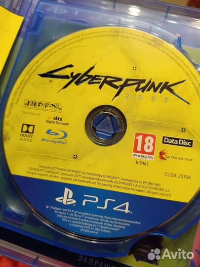 Cyberpunk 2077 ps4