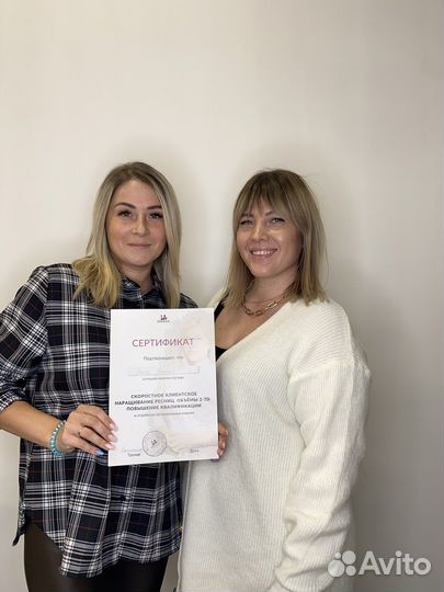 Обучение Курсы по Наращиванию ресниц Повышение