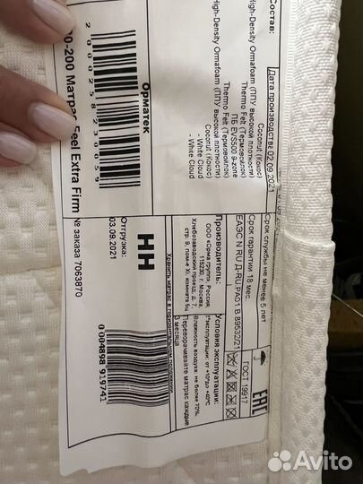 Матрас Орматек 180 200