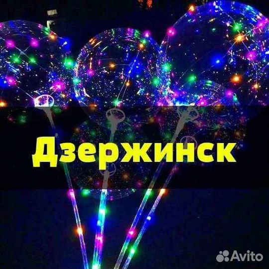 Шары бобо оптом