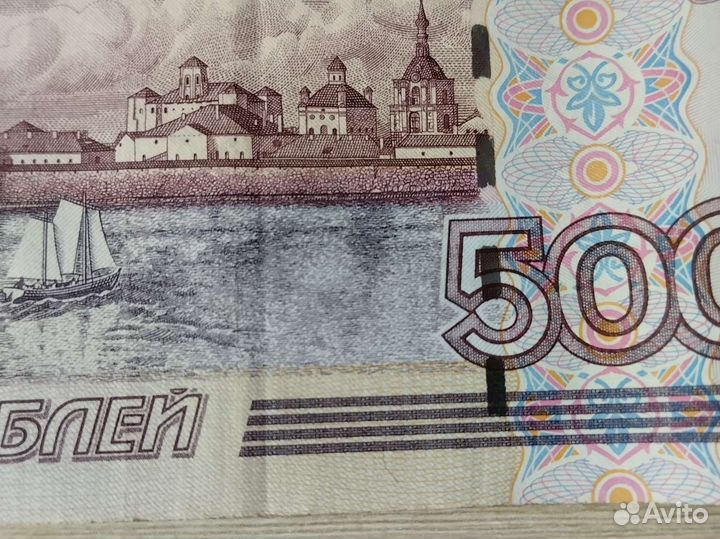 500р С корабликом