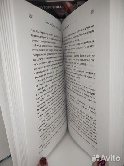 Книга: Хюгге или уютное счастье по-датски