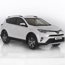 Toyota RAV4 2.0 CVT, 2017, 133 352 км, с пробегом, цена 2 549 000 руб.