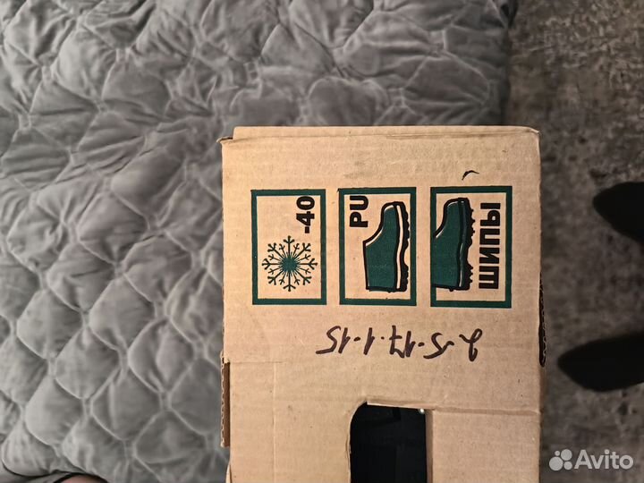 Сапоги Антарктида Рокс С 162 размер 43