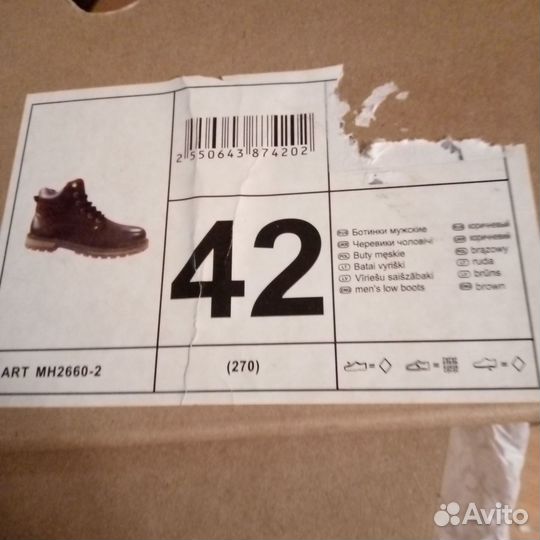 Мужские зимние ботинки новые