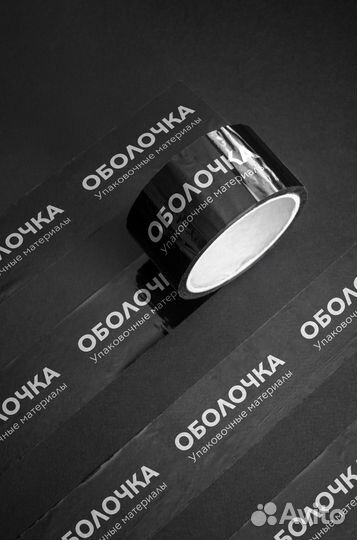 Скотч с логотипом