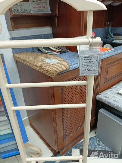 Вешалка для одежды напольная