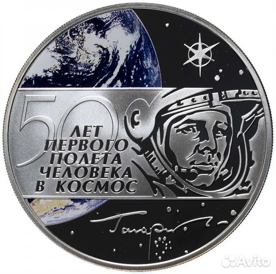 Разнообразные 3 рубля в серебре