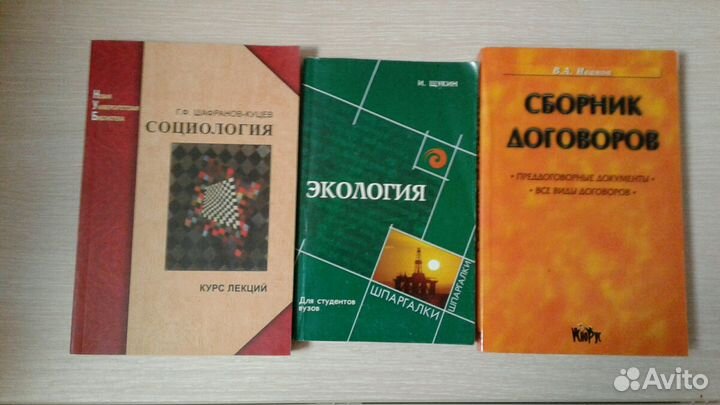 Учебники