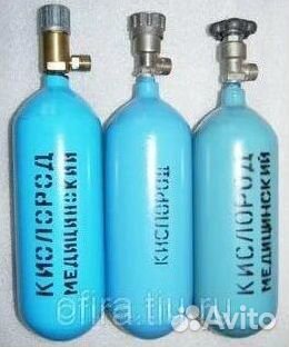 Кислородные баллоны. Скупка. Код: op602