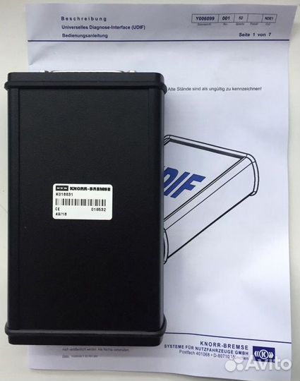 Udif Knorr-Bremse в комплекте файл лицензии PIN