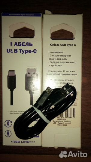 Кабели новые айфон lighting type-c micro-usb