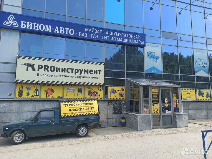 Мотобур Huter