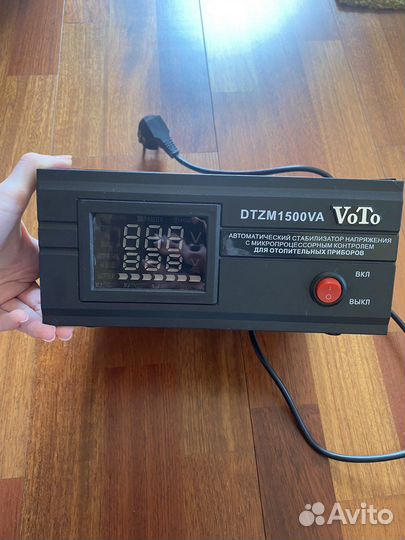 Автоматический стабилизатор напряжения