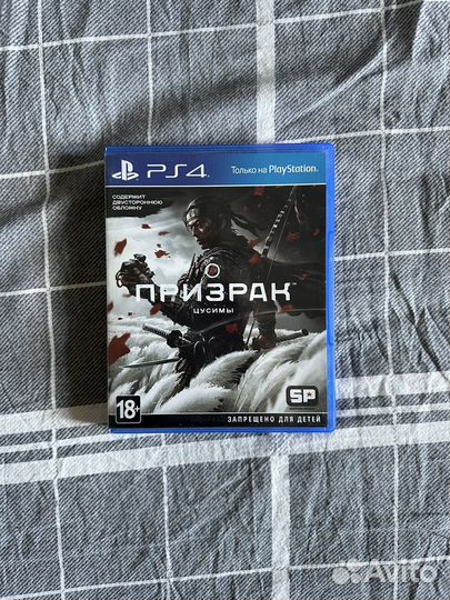 Игры для приставок ps4 бу