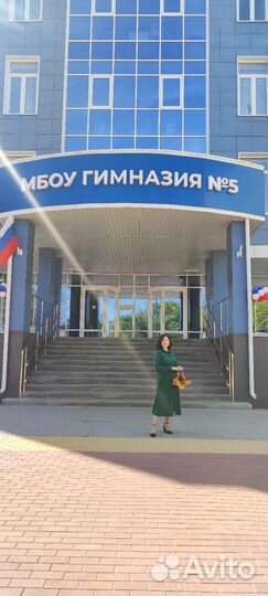 Репетитор по русскому языку