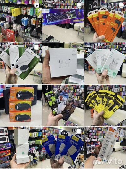 Зарядное устройство