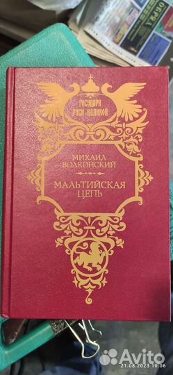 Книжная серия 