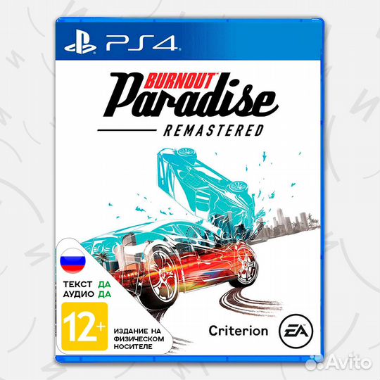 Игра Burnout Paradise Remastered (PS4, русская вер