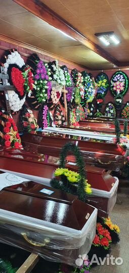 Ритуальные услуги