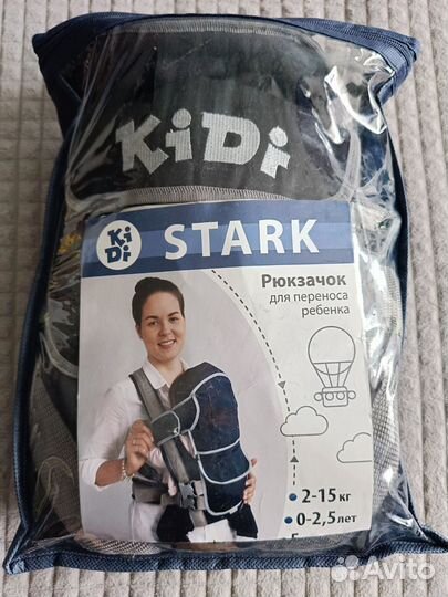 Новый рюкзак переноска кенгуру от 0