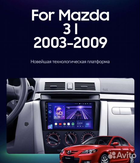 Mazda 3 axela штатная магнитола android teyes