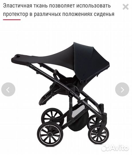 Солнцезащитная накидка anex
