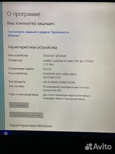 Игровой пк i5/16Gb/RX480