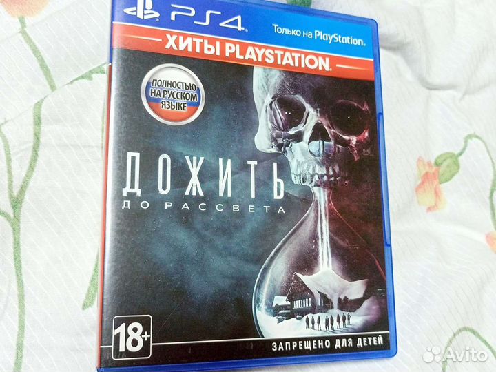 Игры для приставок ps4