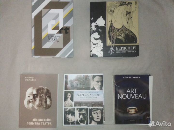 Книги по искусству