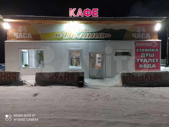 Общепит, 120 м²