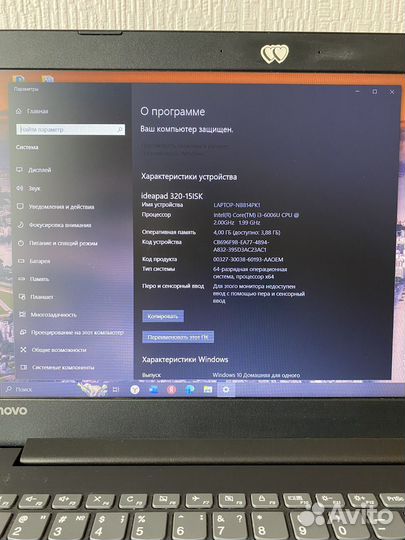 Ноутбук lenovo