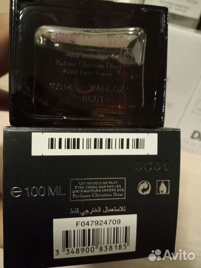 Dior homme intense распив