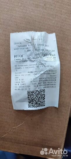 Амортизатор на kia ceed 1