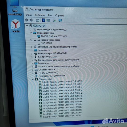 Игровой пк (GTX 1070, 16/120GB, E5-2650 V3)