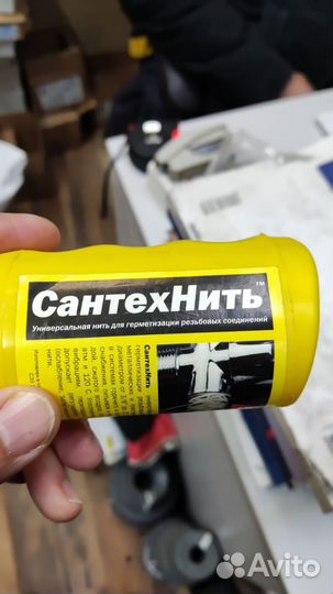 Сантехник. Электрик. Мастер на час