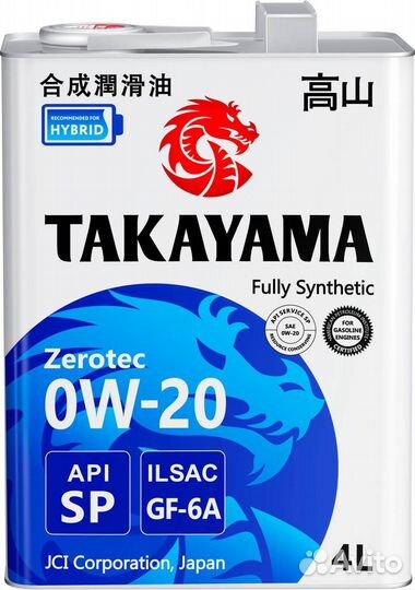 Takayama Motor Oil 0W-20 4л синтетика SP