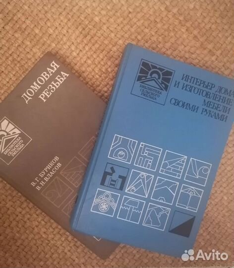 Книги для мужчин