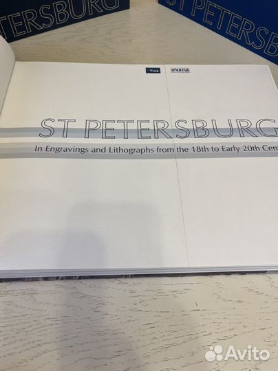 Санкт-Петербург в гравюрах и литографиях 18-20 в