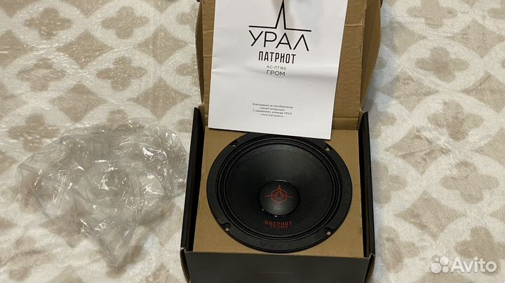 Динамики урал патриот гром ас-пт165