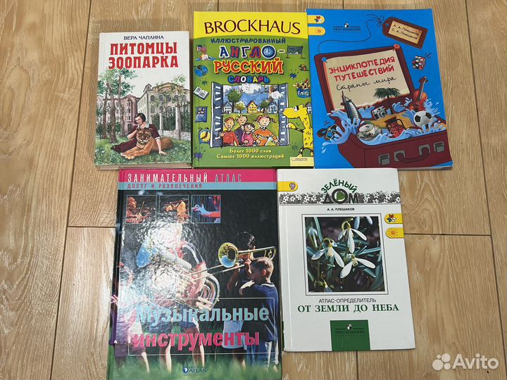 Набор развивающих книг для детей