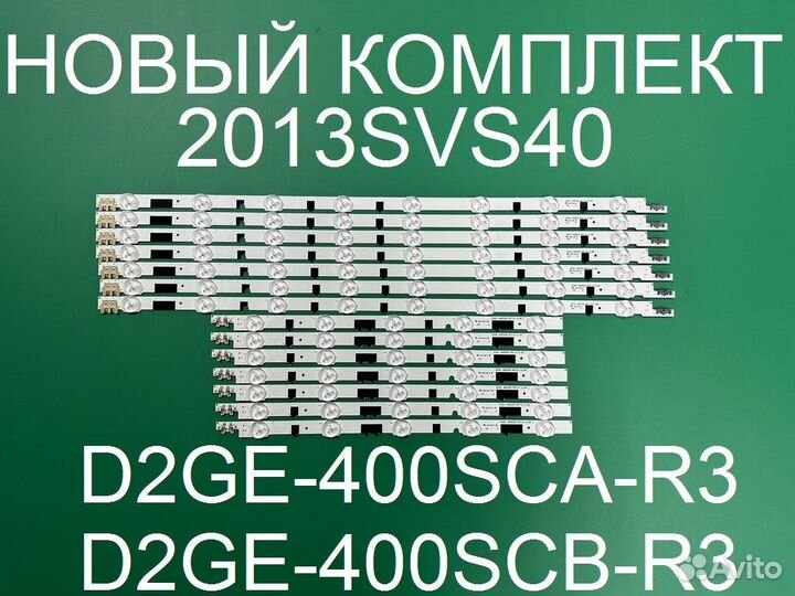 Новая D2GE-400SCA-R3,D2GE-400SCB-R3,2013SVS40F