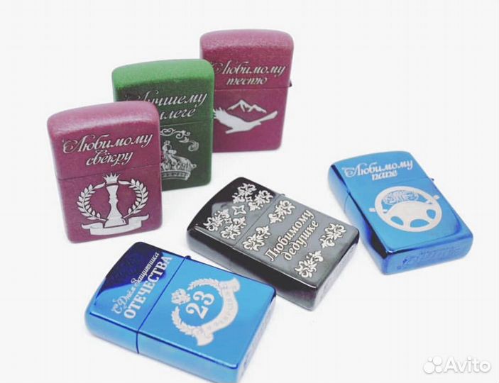 Интрига Зажигания