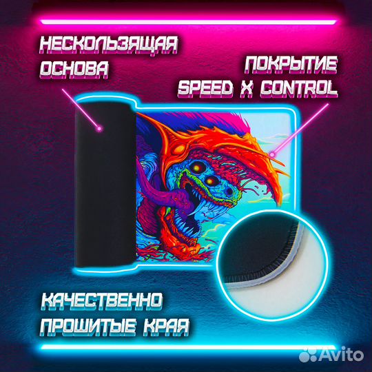 Игровой коврик hyper beast CS GO С подсветкой