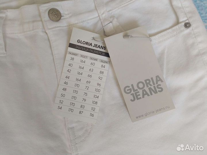 Шорты gloria jeans 42